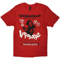 Led Zeppelin: Is My Brother Unisex T-Shirt (Red)