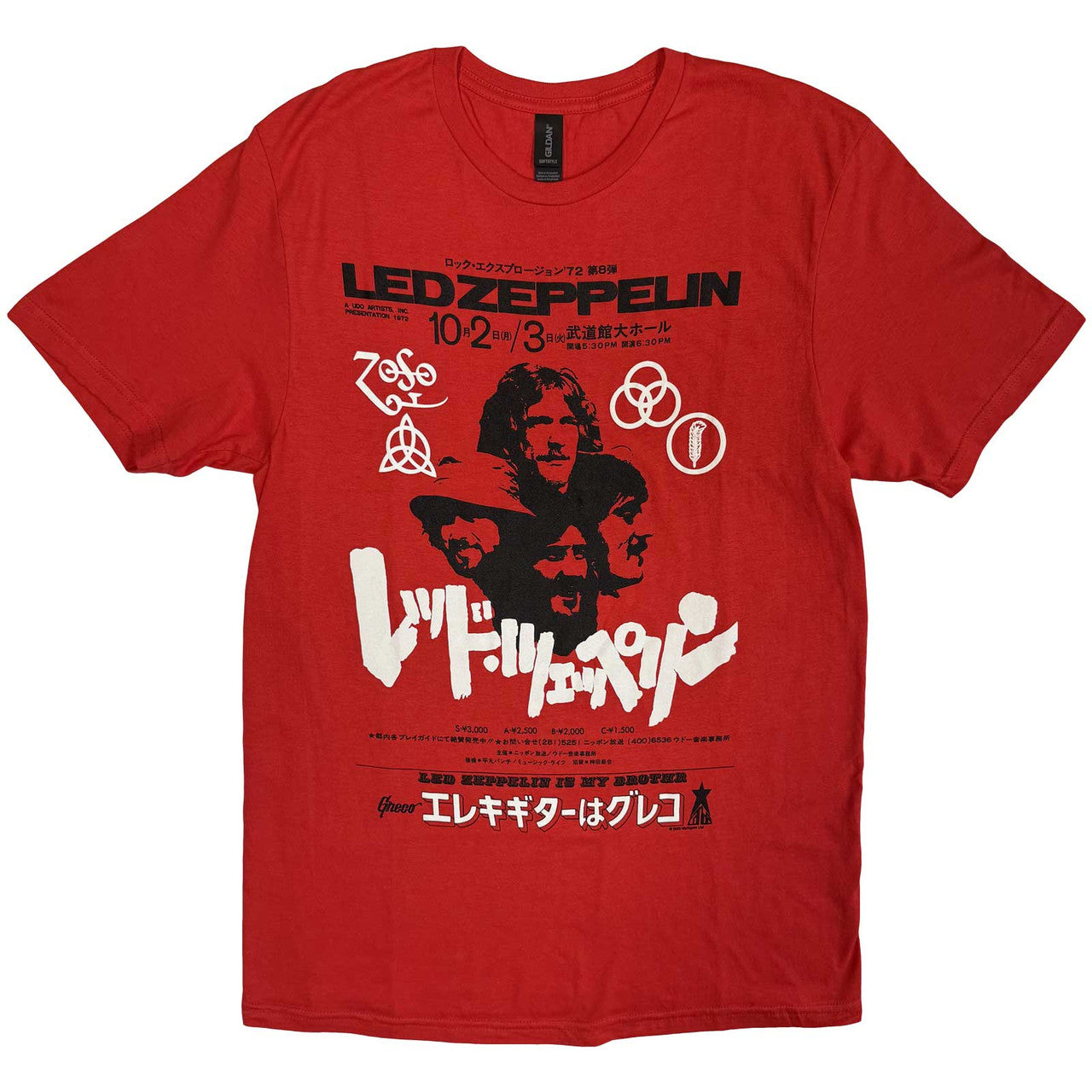 Led Zeppelin: Is My Brother Unisex T-Shirt (Red)